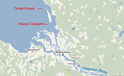 Острова, названные в честь кошек в Белом море