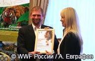 Певица Варвара усыновила тигра и получила именной сертификат удачи.
