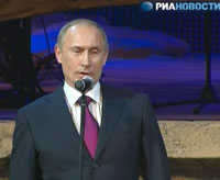 Выступление Путина на международном форуме е по сохранению тигров